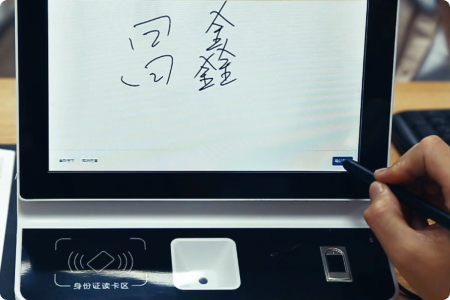 政务远程签署应用方案