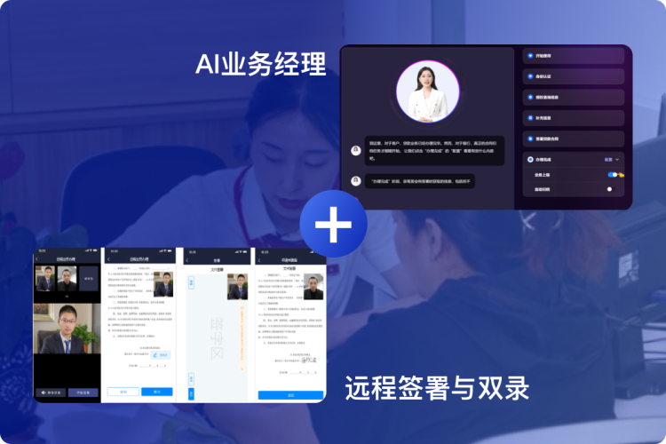 融资小贷