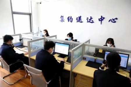 文书电子送达系统