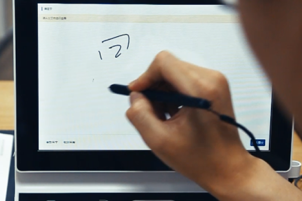 国家档案局科技项目2