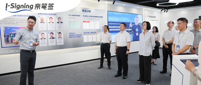 江西省人大常委会党组书记、副主任吴忠琼一行莅临亲笔签调研考察
