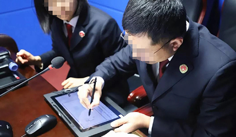 远程询问取证平台